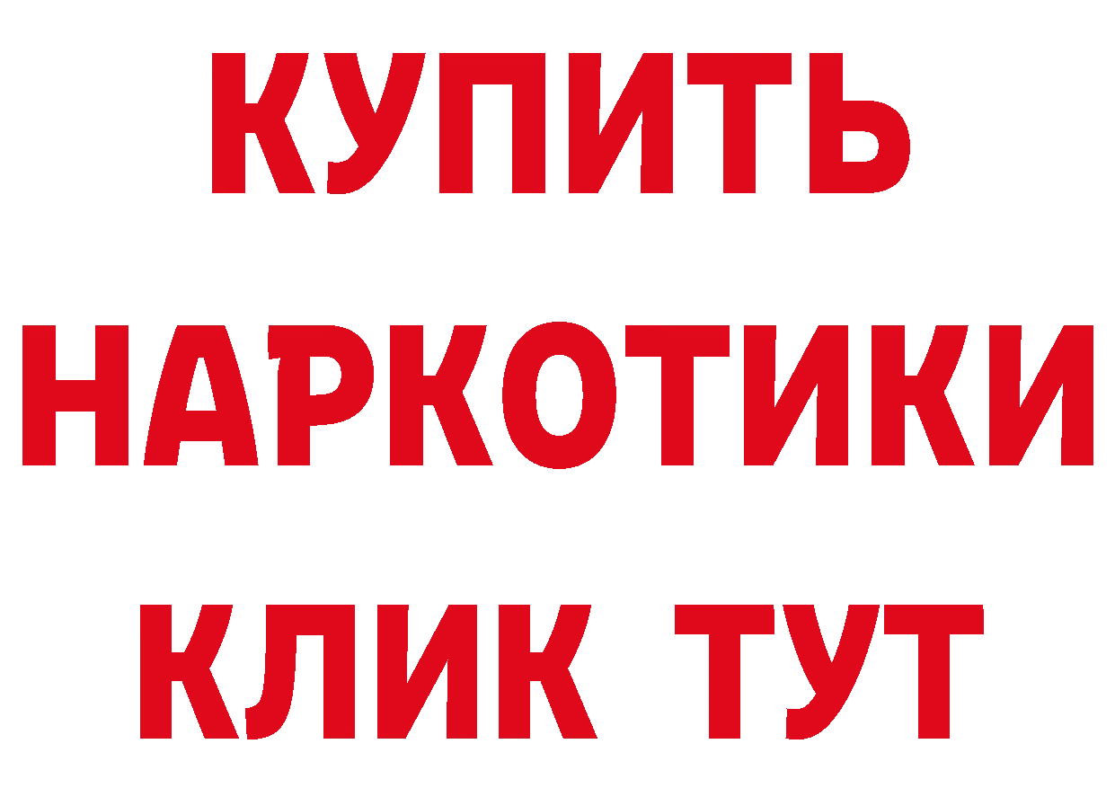 МЕФ VHQ зеркало дарк нет гидра Изобильный