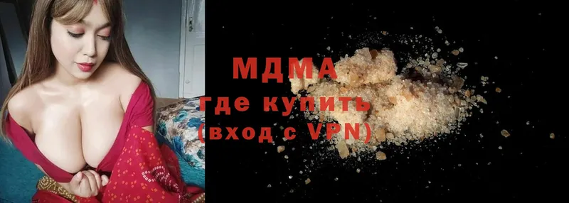 MDMA Molly  магазин    Изобильный 