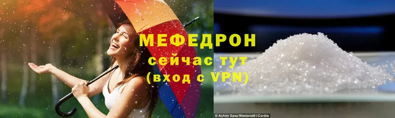 что такое   Изобильный  МЕФ VHQ 